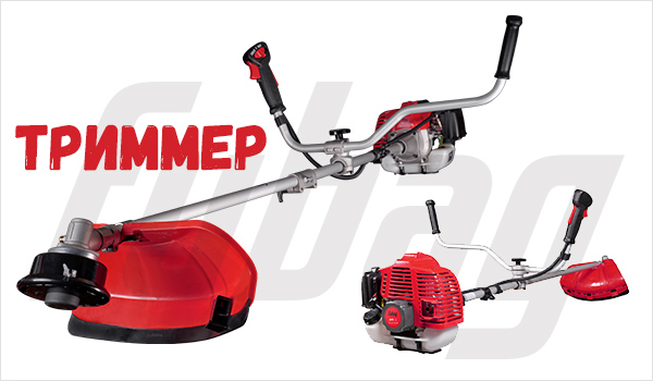 Триммер лидирует в маневренности триммер.jpg