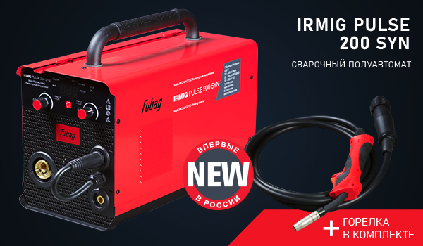 Сварочный полуавтомат IRMIG PULSE 200 SYN