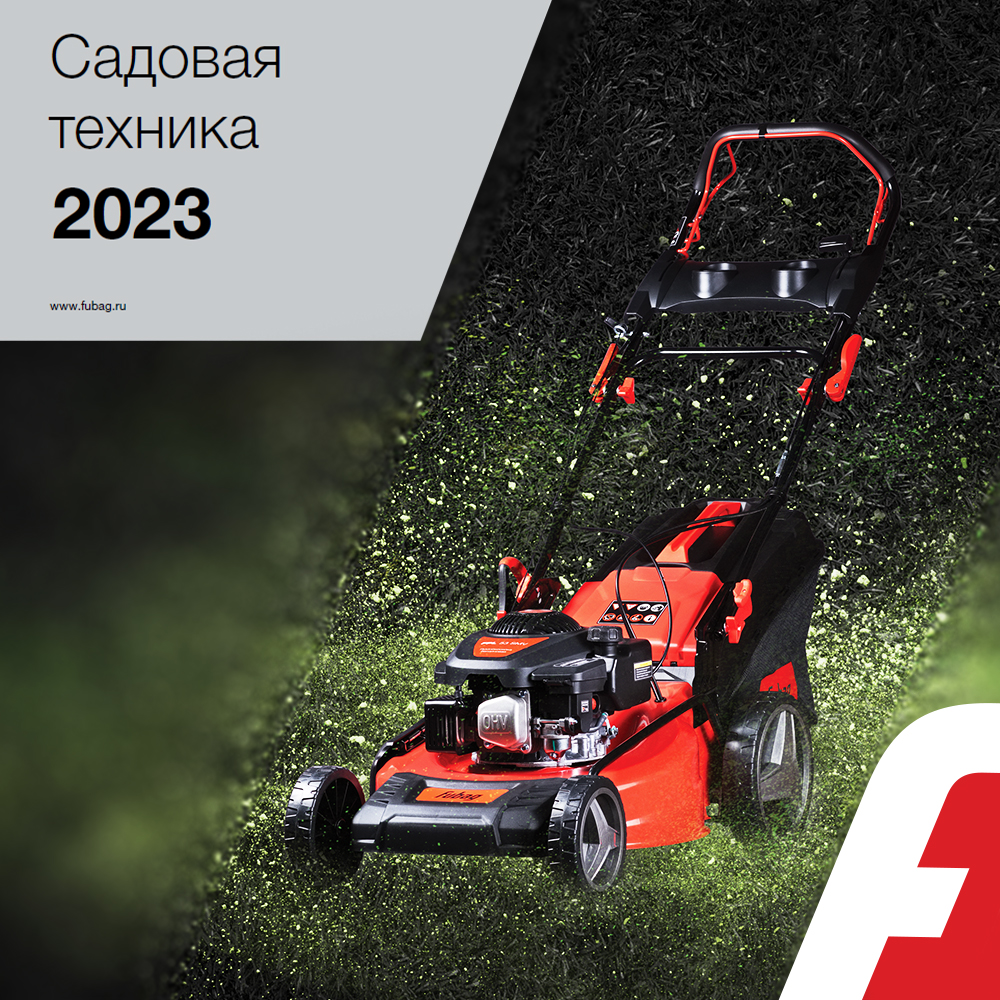садовая-техника-2023.jpg садовая-техника-2023.jpg