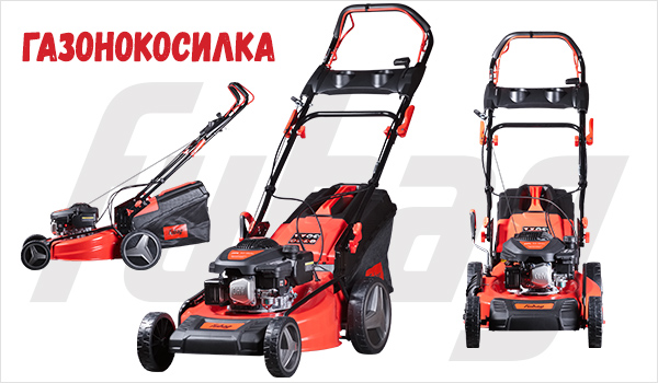 Самоходная газонокосилка газонокосилка.jpg