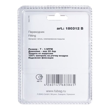 FUBAG Переходник T - 1/2 дюйма FFM, блистер 1 шт в Нальчике фото