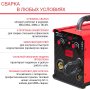 Полуавтомат сварочный FUBAG IRMIG 180 SYN с горелкой 250 А 3 м в комплекте в Нальчике фото