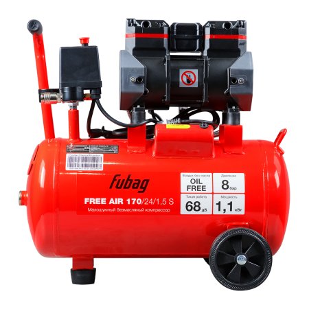 Компрессор безмасляный малошумный FUBAG Свободный Воздух (Free Air) 170/24/1.5 S в Нальчике фото