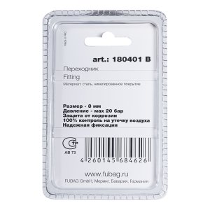 FUBAG Переходник байонет на елочку 8мм с обжимным кольцом 11Х13мм, блистер 1 шт в Нальчике фото