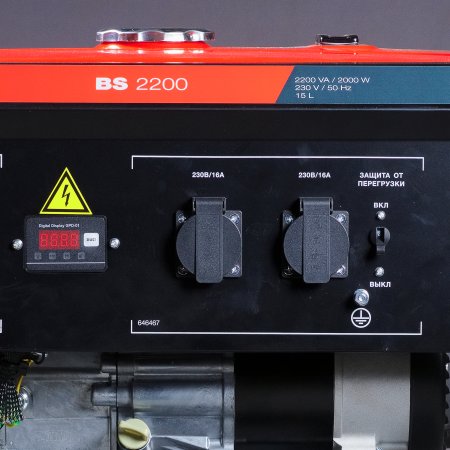 Бензиновый генератор FUBAG BS 2200 в Нальчике фото