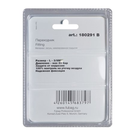 FUBAG Переходник L - 3/8 дюйма MM, блистер 1 шт в Нальчике фото