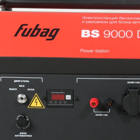 Бензиновый генератор FUBAG BS 9000 DA ES (трехфазный) с электростартером и коннектором автоматики в Нальчике фото