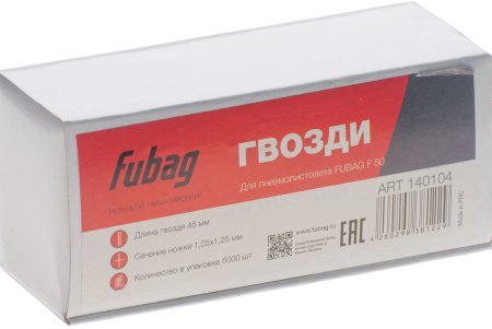 FUBAG Гвозди для F50 (1.05*1.25, 45 мм, 5000 шт) в Нальчике фото