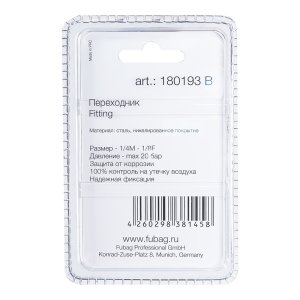 FUBAG Переходник 1/4 дюйма M на 1/8 дюйма F, блистер 1 шт. в Нальчике фото