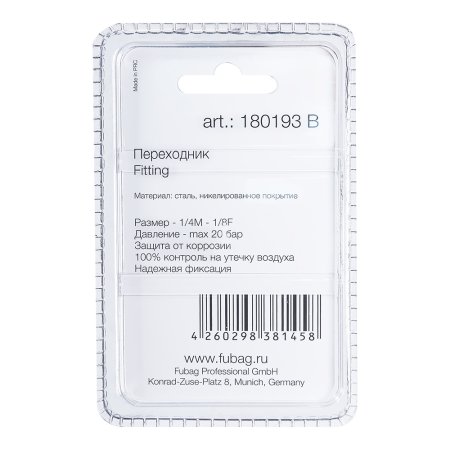 FUBAG Переходник 1/4 дюйма M на 1/8 дюйма F, блистер 1 шт. в Нальчике фото