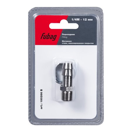 FUBAG Переходник 1/4 дюйма М на елочку 12мм с обжимным кольцом 17Х20мм, блистер 1 шт