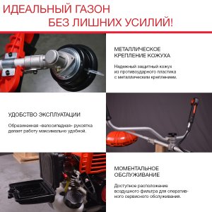 Бензиновый триммер FUBAG FPT 33 + Триммерная леска сечение витой квадрат L 130 м * 2,4 мм в ПОДАРОК в Нальчике фото