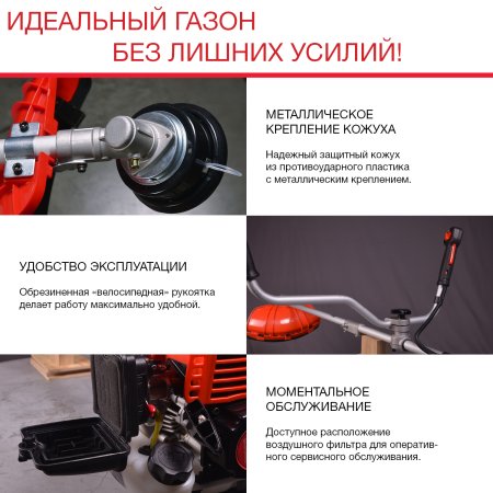 Бензиновый триммер FUBAG FPT 33 + Триммерная леска сечение витой квадрат L 130 м * 2,4 мм в ПОДАРОК в Нальчике фото