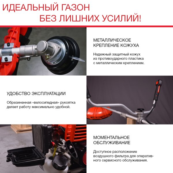 Бензиновый триммер FUBAG FPT 33 + Триммерная леска сечение витой квадрат L 130 м * 2,4 мм в ПОДАРОК в Нальчике фото