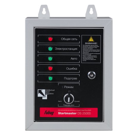 FUBAG Блок автоматики Startmaster DS 25000 (230V) для дизельных электростанций (DS 5500 A ES DS 11000 A  ES). Однофазный. в Нальчике фото