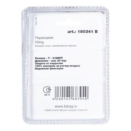 FUBAG Переходник Y - 3/8 дюйма MFF, блистер 1 шт в Нальчике фото
