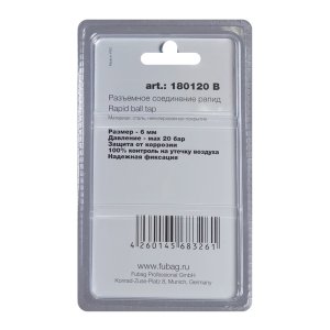 FUBAG Разъемное соединение рапид (муфта), елочка 6мм с обжимным кольцом 6х11мм, блистер 1 шт в Нальчике фото