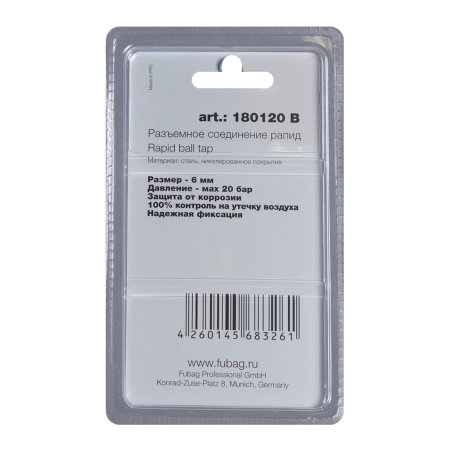 FUBAG Разъемное соединение рапид (муфта), елочка 6мм с обжимным кольцом 6х11мм, блистер 1 шт в Нальчике фото