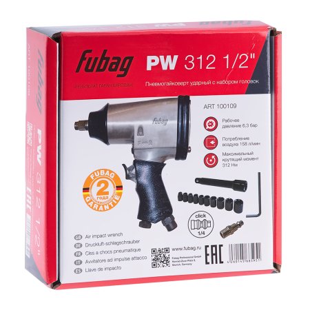 FUBAG Пневмогайковерт PW312 в Нальчике фото