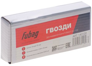 FUBAG Гвозди для F30, F50 (1.05х1.25, 25мм, 5000 шт) в Нальчике фото