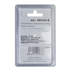 FUBAG Разъемное соединение рапид (штуцер), елочка 6мм с обжимным кольцом 6х11мм, блистер 1 шт в Нальчике фото