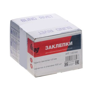 FUBAG Заклепка для HR2448 (6,4 мм, 1000 шт) в Нальчике фото