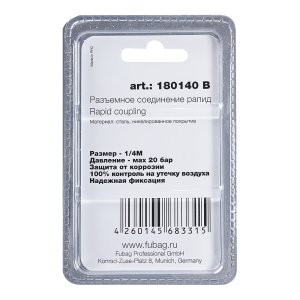 FUBAG Разъемное соединение рапид (штуцер), 1/4 дюйма M, наруж.резьба, блистер 1 шт в Нальчике фото