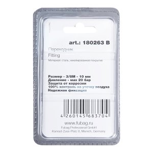 FUBAG Переходник 3/8 дюйма M на елочку 10мм с обжимным кольцом  15Х18мм, блистер 1 шт в Нальчике фото