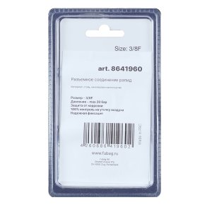 FUBAG Разъемное соединение рапид (муфта), 3/8 дюйма F, внутр. резьба, блистер 1 шт в Нальчике фото