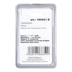 FUBAG Переходник 3/8 дюйма F - 3/8 дюйма F, блистер 1 шт в Нальчике фото