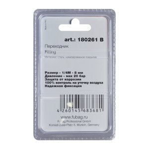 FUBAG Переходник 1/4 дюйма M на елочку 8мм с обжимным кольцом 11Х13мм блистер 1 шт в Нальчике фото