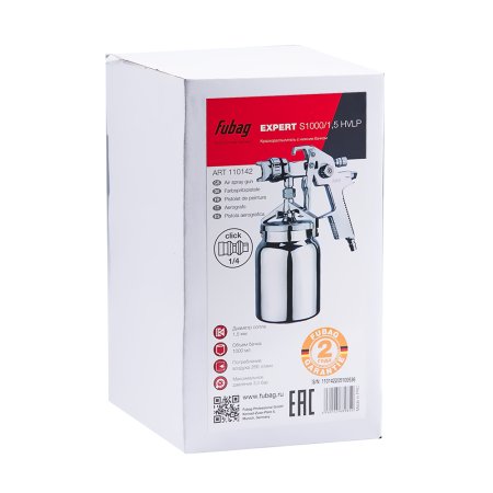 FUBAG Краскораспылитель EXPERT S1000/1.5 HVLP с нижним бачком в Нальчике фото