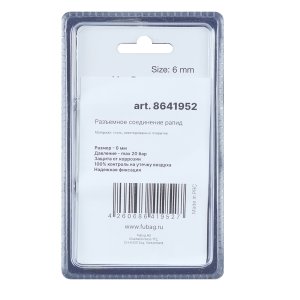 FUBAG Разъемное соединение рапид (муфта), елочка 6мм с обжимным кольцом 6х11мм, блистер 1 шт в Нальчике фото