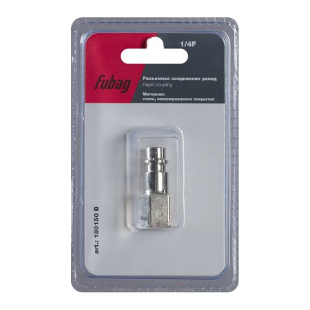 FUBAG Разъемное соединение рапид (штуцер), 1/4 дюйма F, внутр.резьба, блистер 1 шт в Нальчике фото