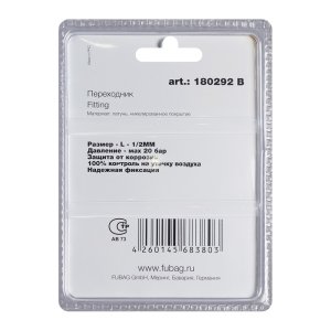 FUBAG Переходник L - 1/2 дюйма MM, блистер 1 шт в Нальчике фото