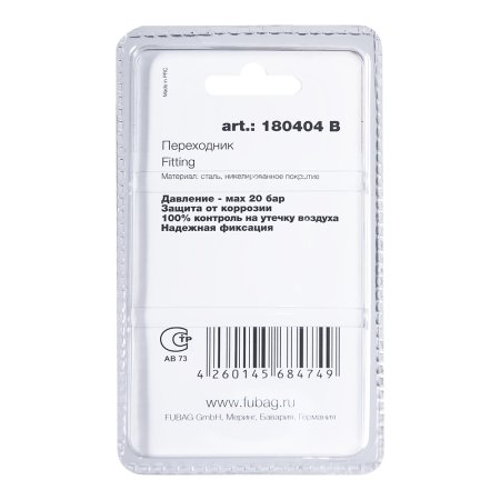 FUBAG Переходник с двумя байонетными гайками, блистер 1 шт. в Нальчике фото