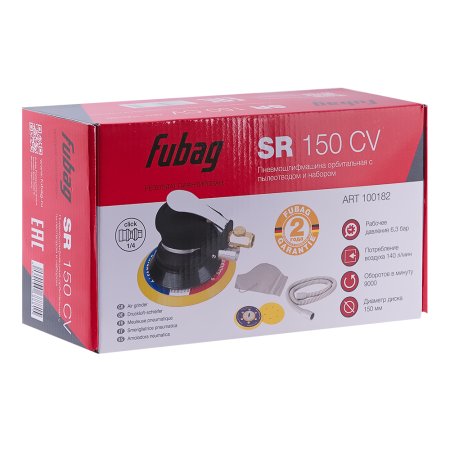 FUBAG Пневмошлифмашина орбитальная SR150CV с пылеотводом c набором в Нальчике фото