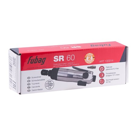 FUBAG Пневмовинтоверт SR 60 в Нальчике фото