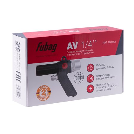 FUBAG Пневматический пылесос AV1/4 дюйма с набором из 7 предметов в Нальчике фото