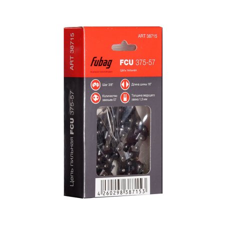 Цепь шаг 3/8 толщина приводного звена FUBAG 1,3 мм 57 зв.