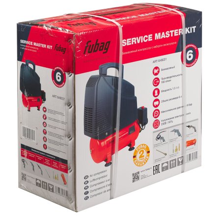 Компрессорный набор FUBAG Service Master Kit безмасляный компрессор + 6 предметов в Нальчике фото