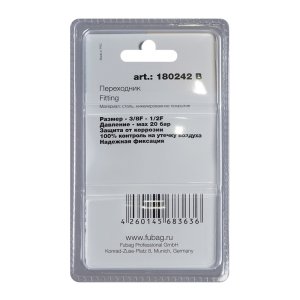 FUBAG Переходник 3/8 дюйма F - 1/2 дюйма F, блистер 1 шт в Нальчике фото