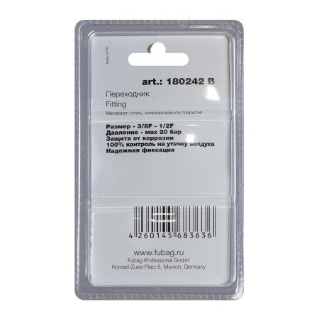 FUBAG Переходник 3/8 дюйма F - 1/2 дюйма F, блистер 1 шт в Нальчике фото