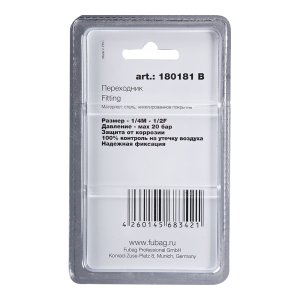 FUBAG Переходник 1/4 дюйма M на 1/2 дюйма F, блистер 1 шт в Нальчике фото