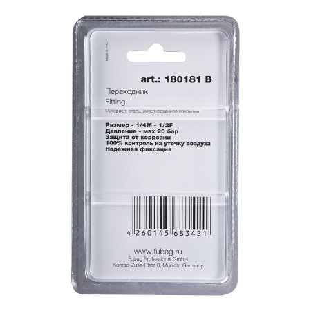 FUBAG Переходник 1/4 дюйма M на 1/2 дюйма F, блистер 1 шт в Нальчике фото