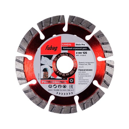 Алмазный отрезной диск FUBAG Stein Pro D125 мм/ 22.2 мм по камню в Нальчике фото
