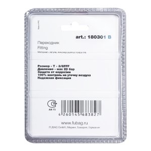 FUBAG Переходник T - 3/8  дюйма FFF, блистер 1 шт в Нальчике фото
