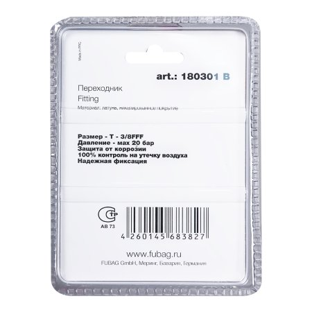 FUBAG Переходник T - 3/8  дюйма FFF, блистер 1 шт в Нальчике фото