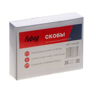 FUBAG Скобы для SN4050 (1.05x1.25мм, 5.7x38.0, 5000 шт) в Нальчике фото