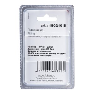 FUBAG Переходник 1/4 дюйма M на 3/8 дюйма М, блистер 1 шт в Нальчике фото